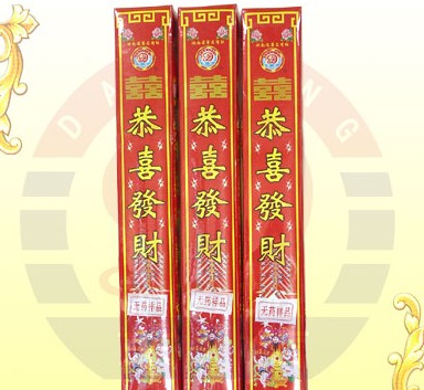 头头网 — 烟花 —品牌推荐 — 查看内容
