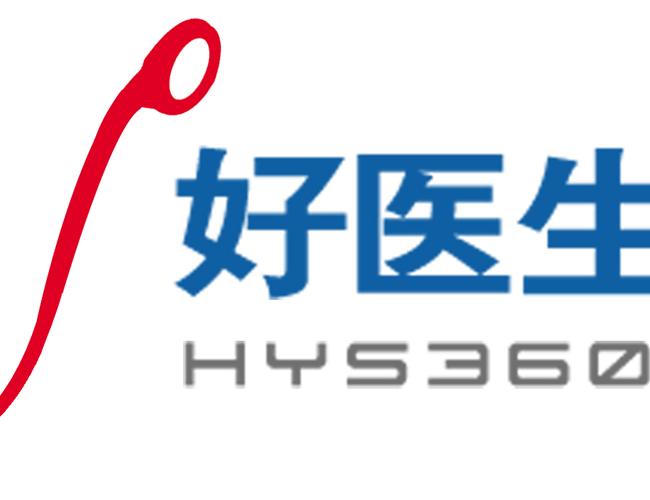 贺"好医生(hys360.cn)