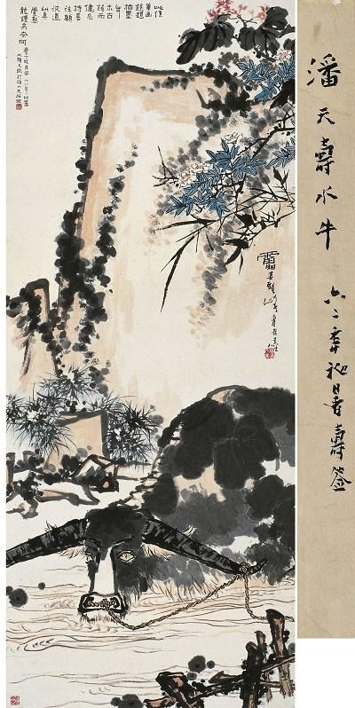 国画赏析列表 —查看国画赏析    以目前所知,潘天寿存世的画牛作品一